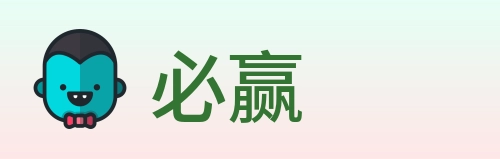 必赢 logo